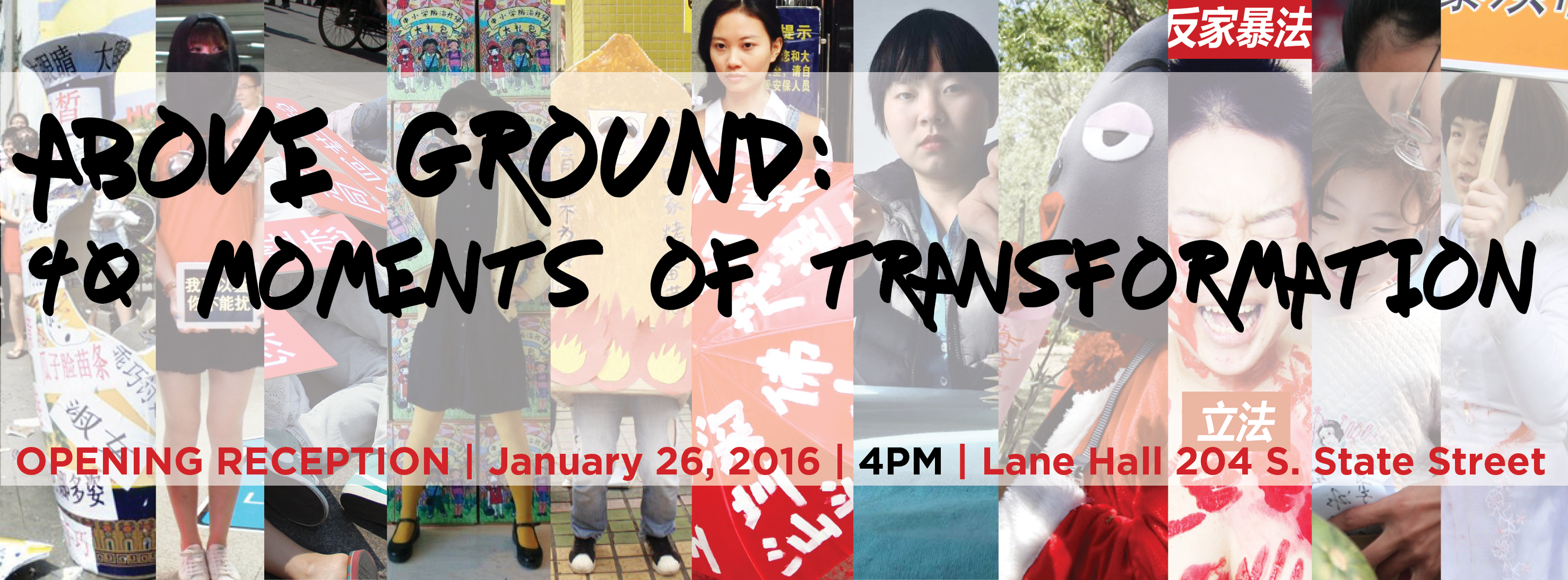 AboveGroundExhibitOpening