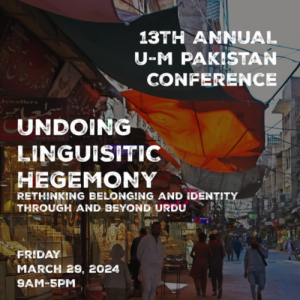 13th Annual U-M Pakistan Conference