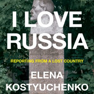 The book cover for "I Love Russia" by Elena Kostyuchenko